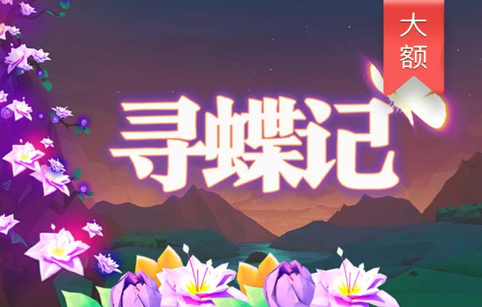 永利12311手机app