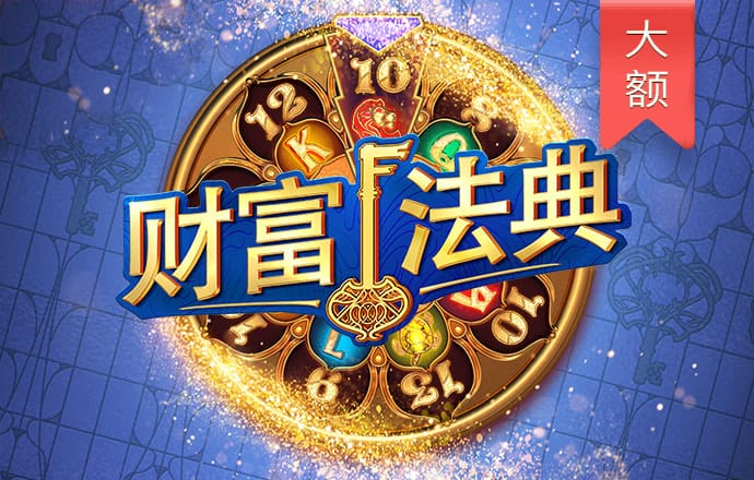 豪利游戏下载